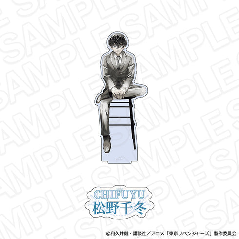 『東京リベンジャーズ』デカアクリルスタンド PALE TONE series 松野千冬 Chair ver.